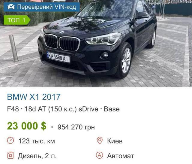 Ілюстрація до публікації «Депутат на вкрадені кошти придбав позашляховик»