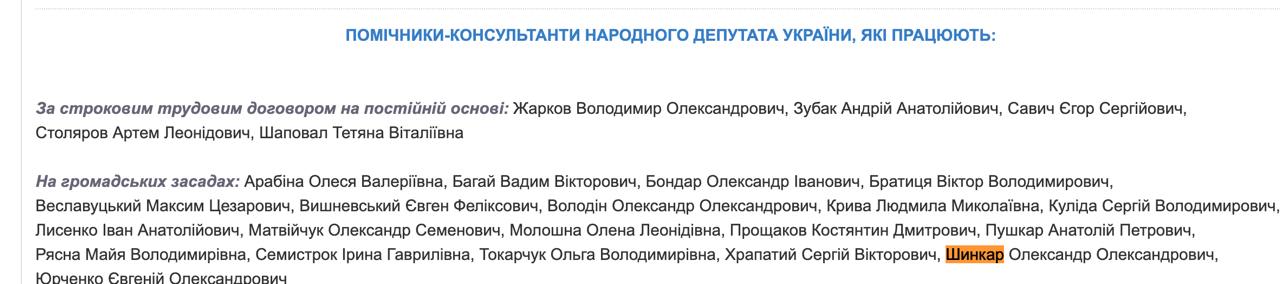 Ілюстрація до публікації «Нам пишуть 🧠»