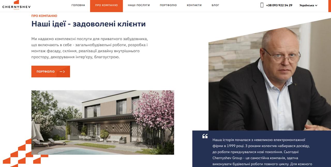 Ілюстрація до публікації «Колишнього заступника голови Офісу президента Андрія Смирнова викрили не тільки на легалізації незаконно набутих коштів, але й одержанні хабаря в особливо великому розмірі.»