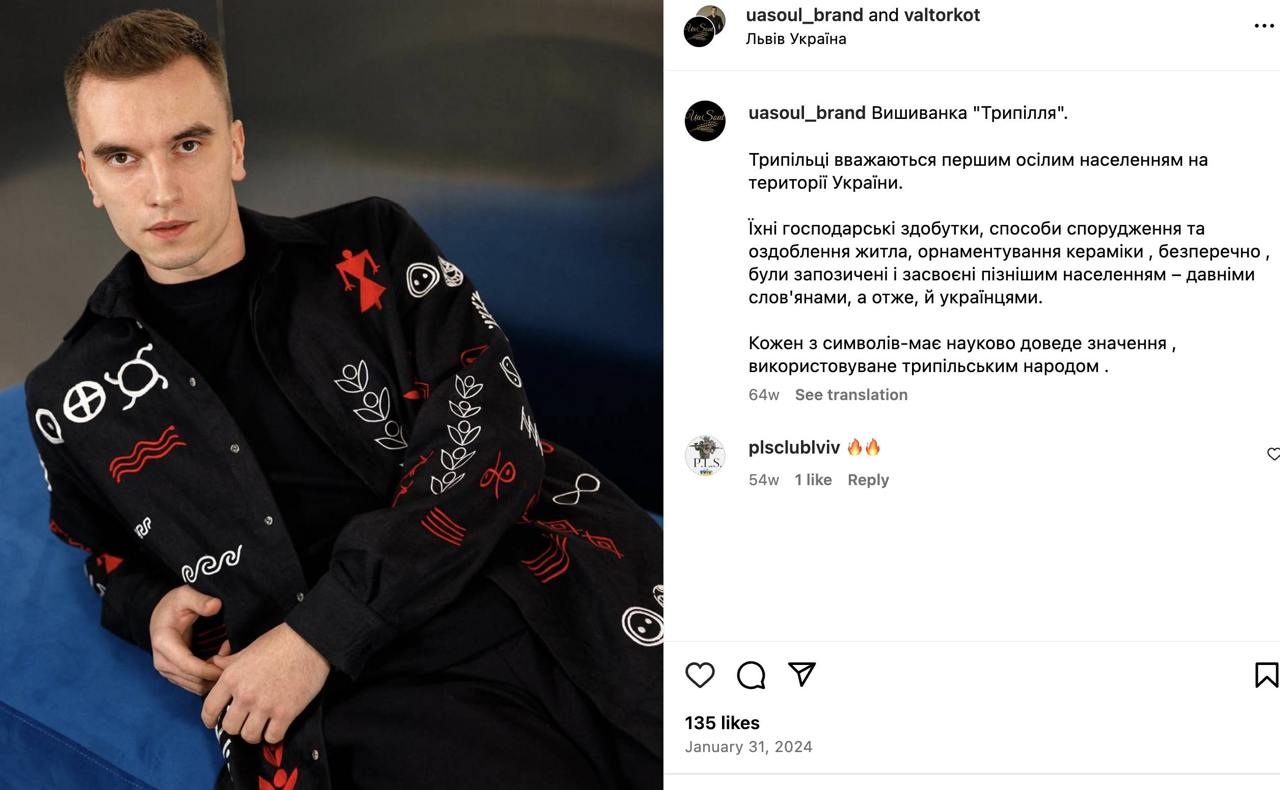 Ілюстрація до публікації «Донька чернівецького митника Ореста Байдалки – Дарія Торкот (Байдалка) приховує з декларації доходи свого чоловіка, який є засновником студії танців у Львові.»
