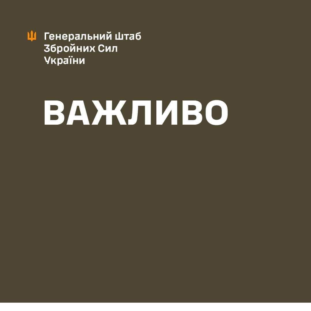 Ілюстрація до публікації «Відповідно до рішення Головнокомандувача Збройних Сил України здійснюється перевірка щодо комплектування ТЦК та СП особовим складом з бойовим досвідом.»