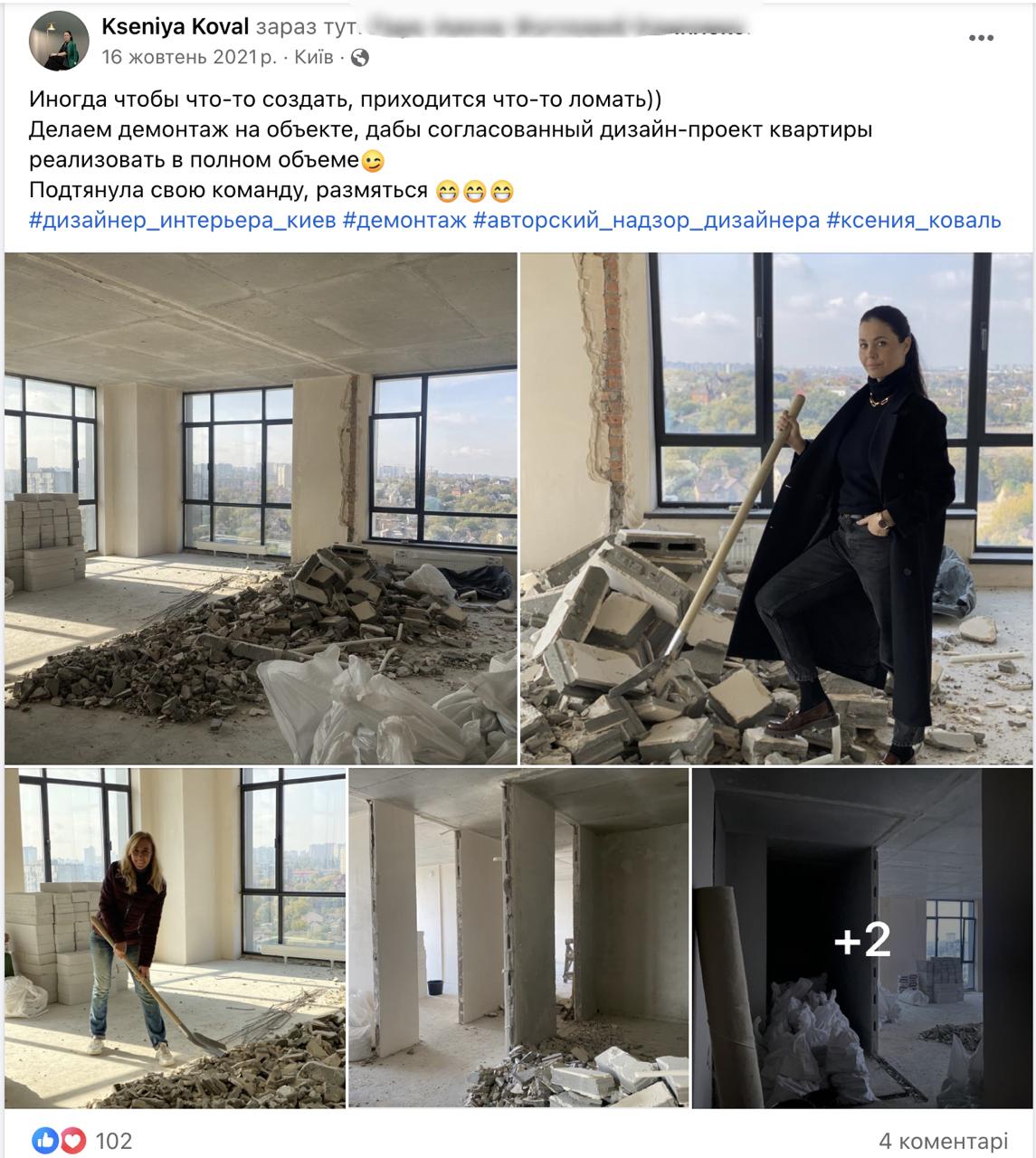 Ілюстрація до публікації «САП вимагає визнати необґрунтованою частину активу, що оформлений на родичку чинного міністра аграрної політики»