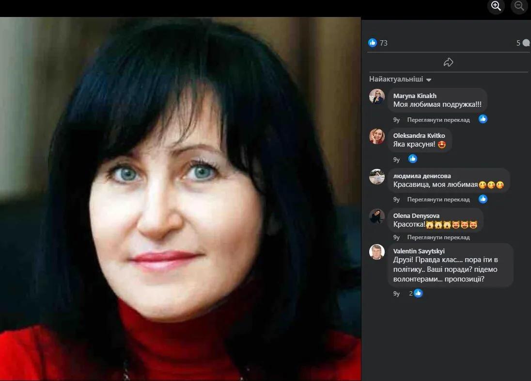 Ілюстрація до публікації «Доларовий мільйонер у Київському центрі зайнятості: Новицький та впливова теща з "Київміськбуду"»