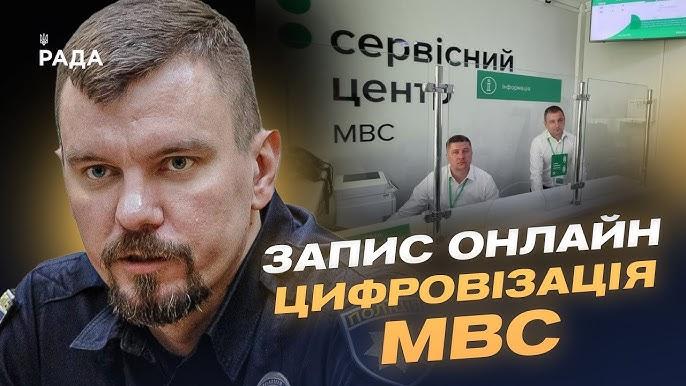 Ілюстрація до публікації «Черги: некомпетентність керівництва Головного сервісного центру МВС З 25 березня після грандіозного скандалу з "бігунками" та талонами на чергу в сервісних центрах МВС, ввели…»