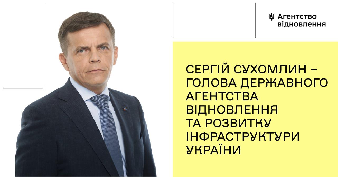 Ілюстрація до публікації «Що там НАБУ та недостовірне декларування голови Держвідновлення?»