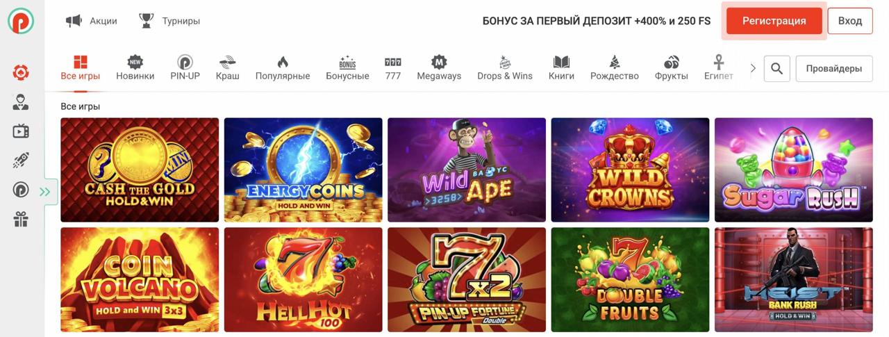 Ілюстрація до публікації «Давненько не писали про Pin-Up.»