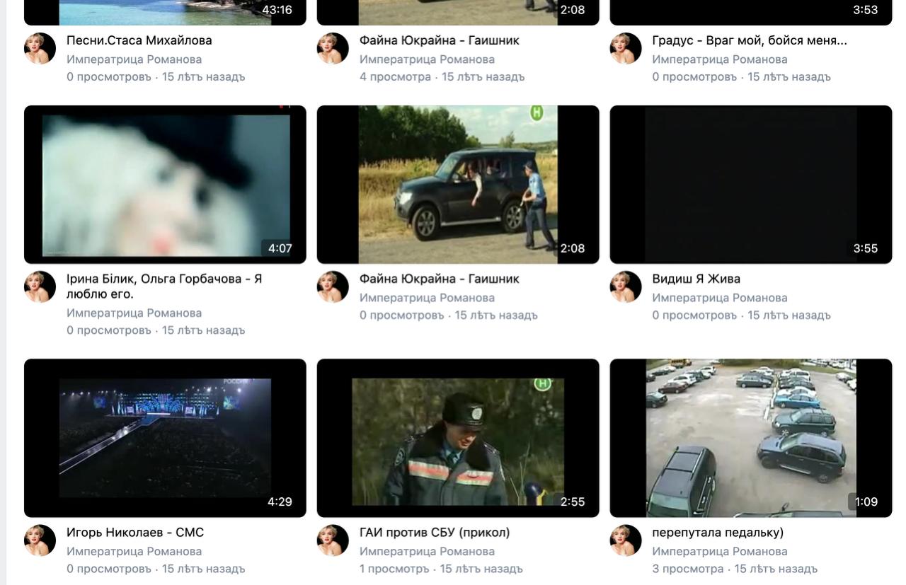 Ілюстрація до публікації «Цікаво, що мобільний номер ексначальника митного поста "Білгород-Дністровський" Оксани Чернявської зареєстрований для акаунту в російському "Вконтакті" під ніком "Імператриця…»