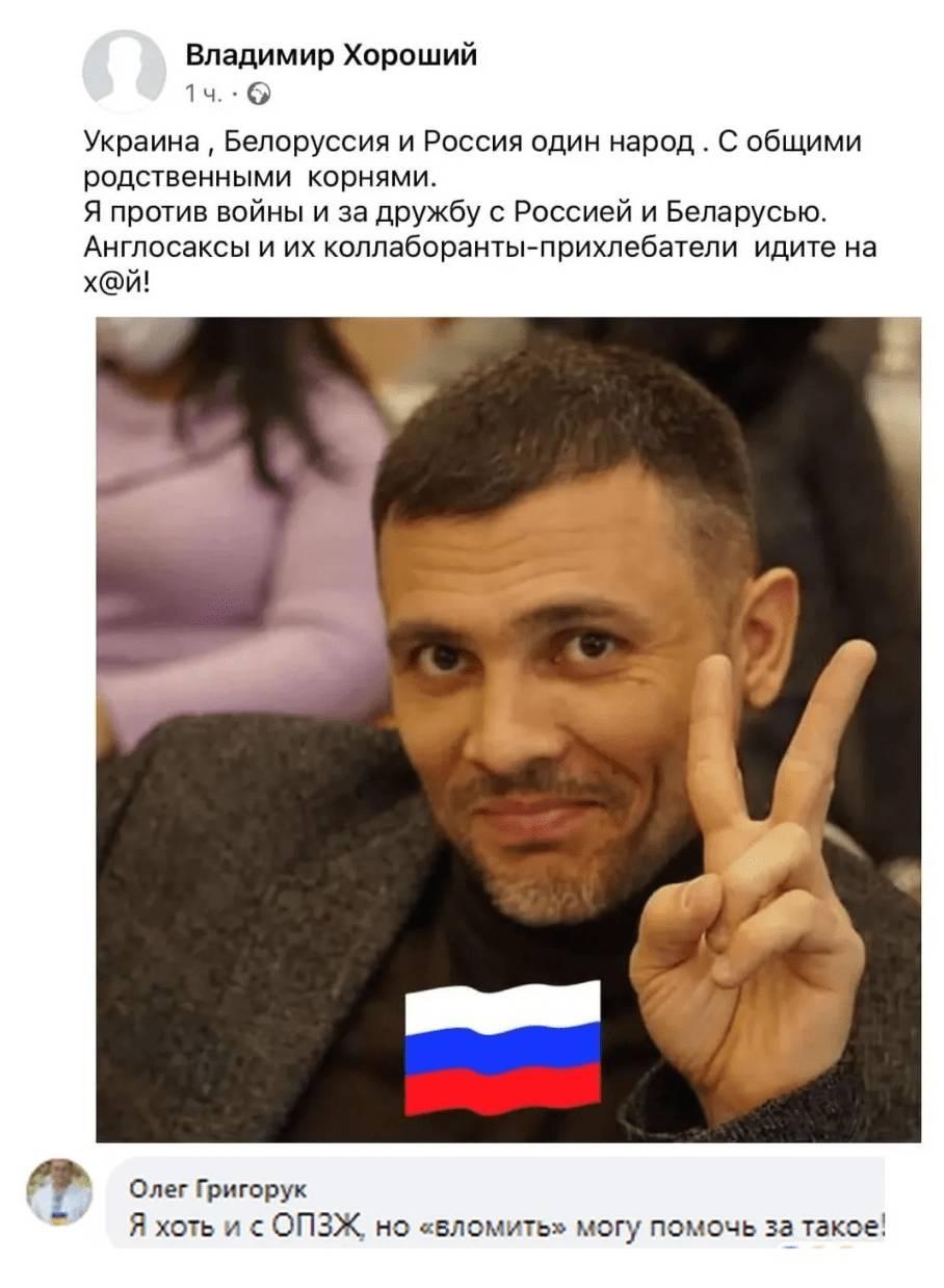 Ілюстрація до публікації «НАЗК викрило на недостовірному декларуванні майна на 35 млн грн депутата Дніпропетровської облради від ОПЗЖ Володимира Володимировича Хорішка.»