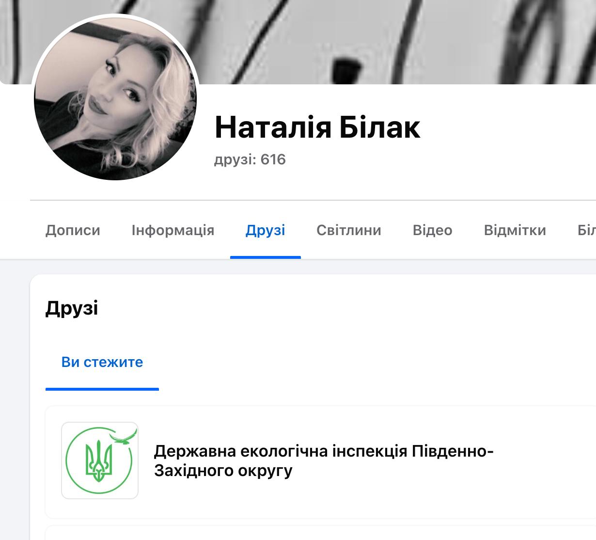 Ілюстрація до публікації «Хорошіе дєвчата - весьоліе падруги»