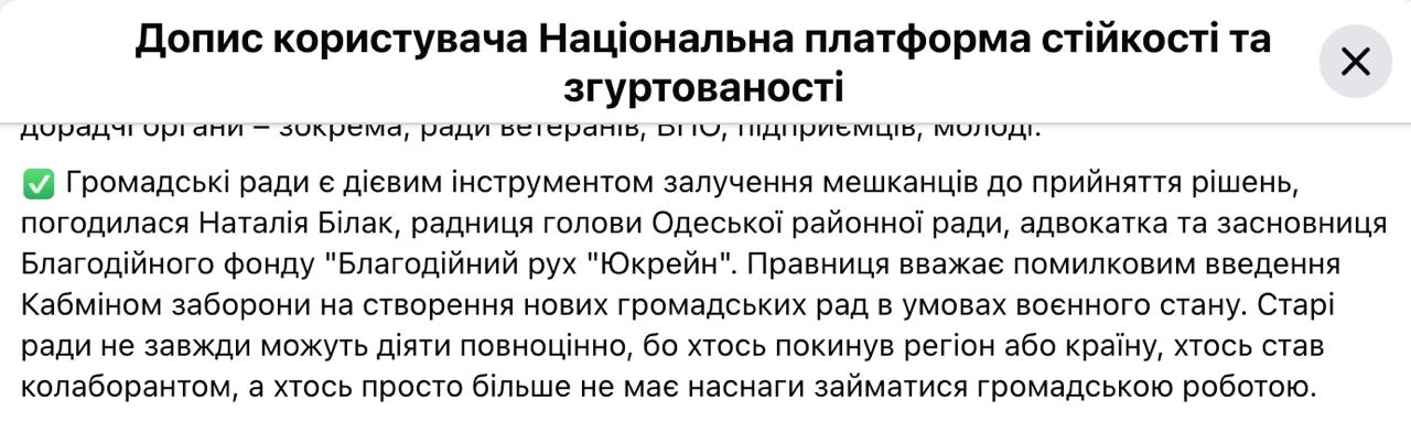 Ілюстрація до публікації «Адвокатша Наталія Білак, яку позбавили посади через бунт у 51-й колонії в Одесі, не тільки має дружні стосунки з корумпованої ексмитникинею Оксаною Чернявською, але й підробляє…»