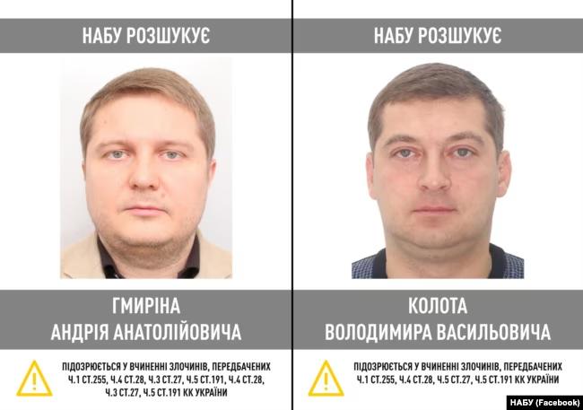 Ілюстрація до публікації «Родина розшукуваного НАБУ ексрадника голови ФДМУ Андрія Гмиріна протягом 2021-2023 років придбала у Дубаї нерухомість на понад 14 млн доларів.»