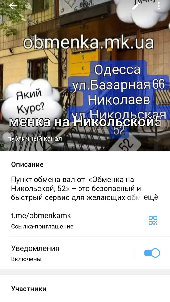 Ілюстрація до публікації «Один із відомих у вузьких колах «касирів» на півдні — Віктор Чух.»
