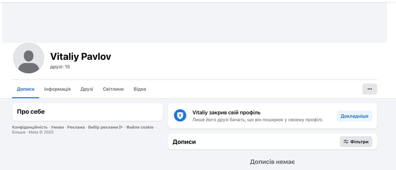 Ілюстрація до публікації «Продовжуємо досліджувати чаРІВНий всесвіт Олени Хотенко та її посіпаки - бандита Віталій Павлова, який не тільки керує агенцією "Рівне Онлайн", а ще є офіційним помічником…»