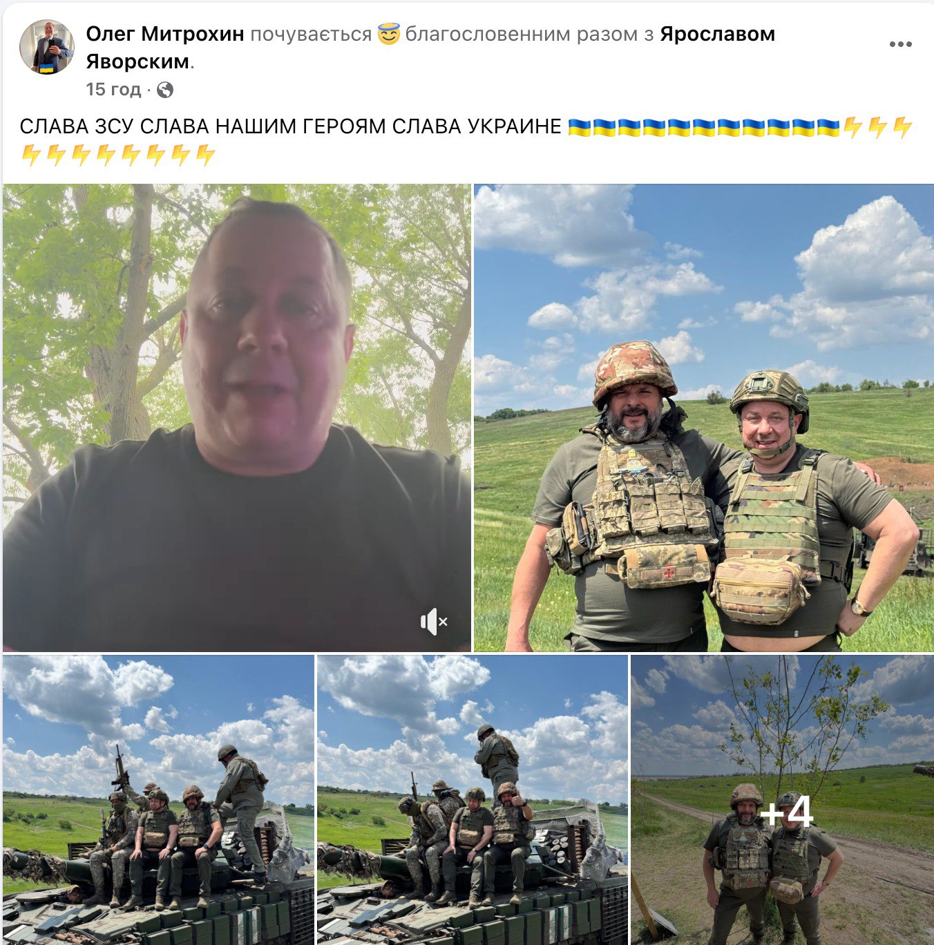 Ілюстрація до публікації «Дегенерат успішний постачальник ЗСУ Олег Мітрохін вирішив похизуватися тим, що вдягнув на декілька часів уніформу нашої армії, але у своїй власній манері»