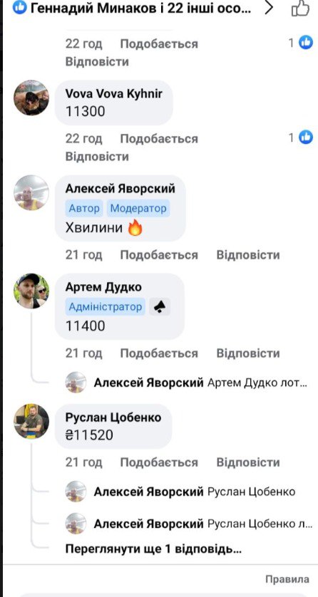 Ілюстрація до публікації «ВІЙСЬКОВИЙ МАРОДЕР КОЛЕКЦІОНУЄ МОНЕТИ РОСІЙСЬКОЇ ІМПЕРІЇ»
