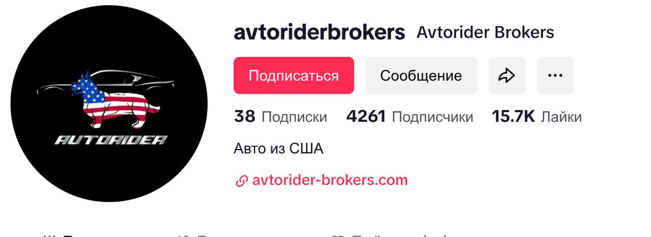 Ілюстрація до публікації «Члени одеської шахрайської групи Avtorider Brokers (ПП "Південний шлях"), наразі "Айрон Моторс" (Молдова) Володимир Філіппов - очільник Владислав - посіпака Сергій - посіпака…»