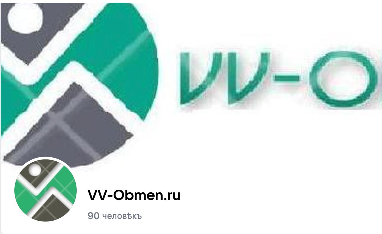 Ілюстрація до публікації «Обмінник VV-OBMEN: Був в росії та Україні. Наразі переїхав до Польщі. За політикою сайту, користувачі, які пройшли верифікацію, отримують право здійснювати операції з карток…»