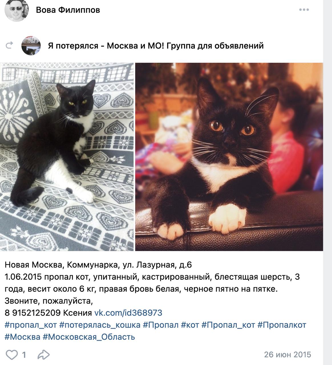 Ілюстрація до публікації «Можливо, автотрейдер Володя Філіппов - сплячий агент ГРУ ЗС рф в Одесі та Молдові.»
