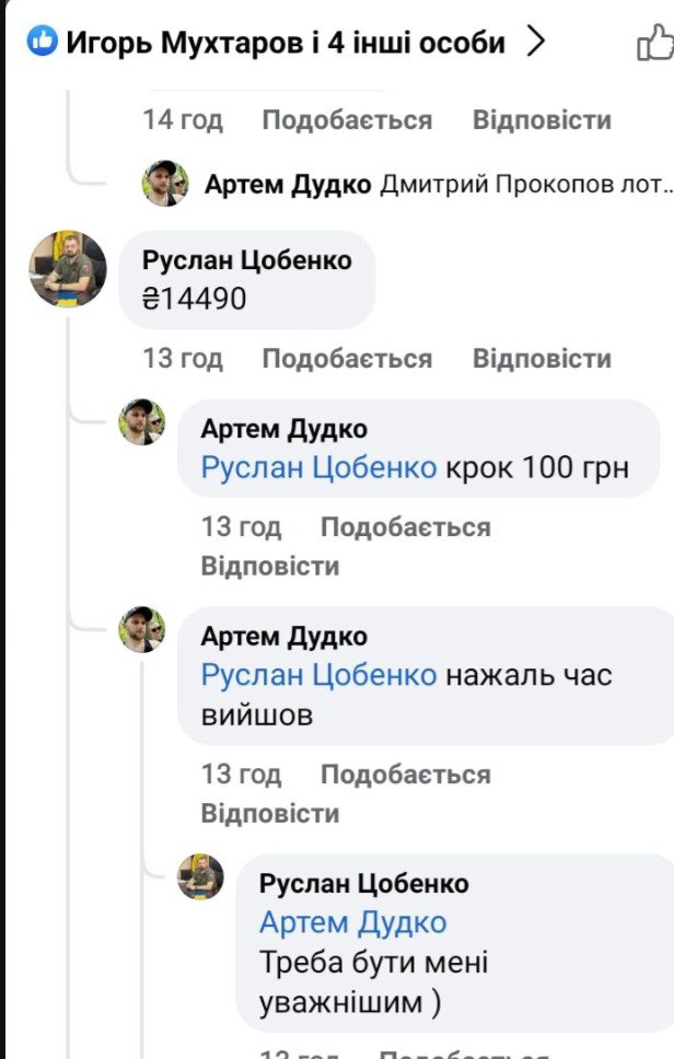 Ілюстрація до публікації «ВІЙСЬКОВИЙ МАРОДЕР КОЛЕКЦІОНУЄ МОНЕТИ РОСІЙСЬКОЇ ІМПЕРІЇ»