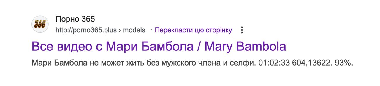 Ілюстрація до публікації «Ігор Туник ти кажеш, що дуже криптоінвестор та успішний міняла - чому змушуєш дружину повертатися у порно бізнес? Навіть сам готовий брати участь у масовці.»