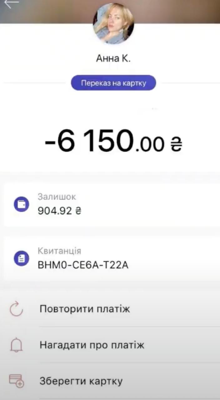 Ілюстрація до публікації «Ігор Туник "Гоша" звичайний аферист, але проблема в тому, що він приймає участь у схемі Fin Union, котру задокументували Офіс генпрокурора та Нацполіція.»