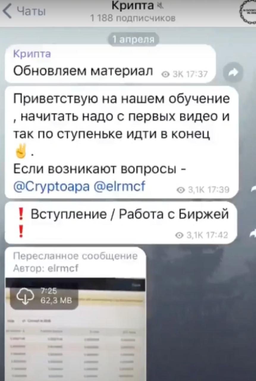 Ілюстрація до публікації «Ігор Туник "Гоша" звичайний аферист, але проблема в тому, що він приймає участь у схемі Fin Union, котру задокументували Офіс генпрокурора та Нацполіція.»