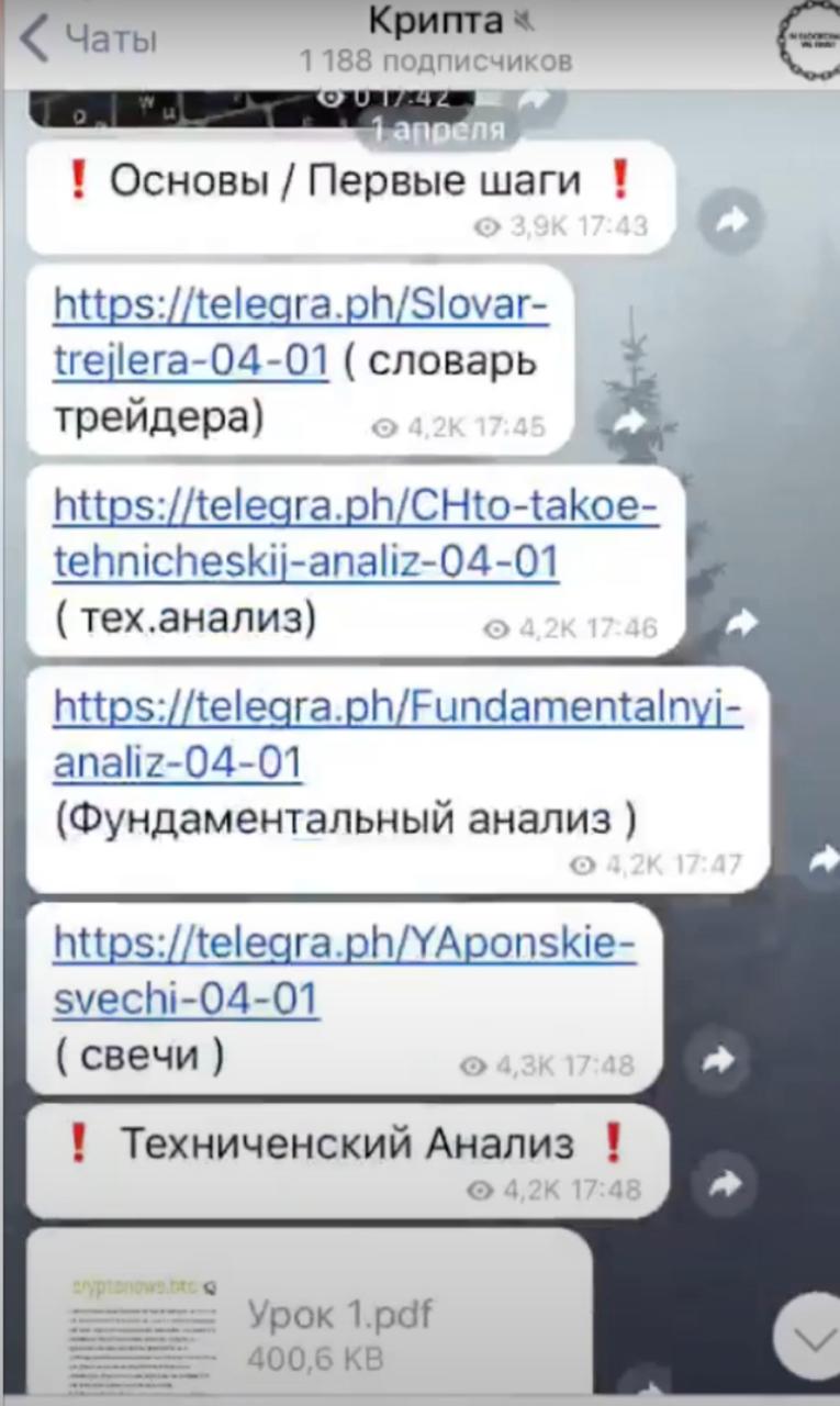 Ілюстрація до публікації «Ігор Туник "Гоша" звичайний аферист, але проблема в тому, що він приймає участь у схемі Fin Union, котру задокументували Офіс генпрокурора та Нацполіція.»