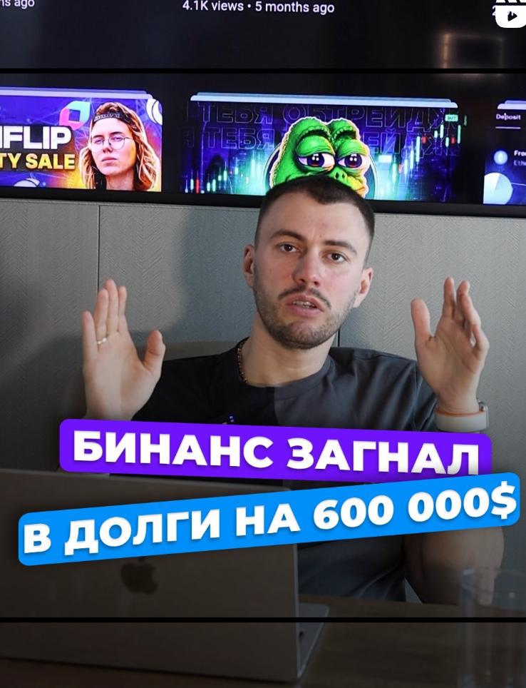 Ілюстрація до публікації «Ігор Туник @elrmcf розумієш, скоро тебе будуть шукати у Кишиневі, щоб зрозуміти, куди поділися гроші, які ти обмінював через Fin Union.»