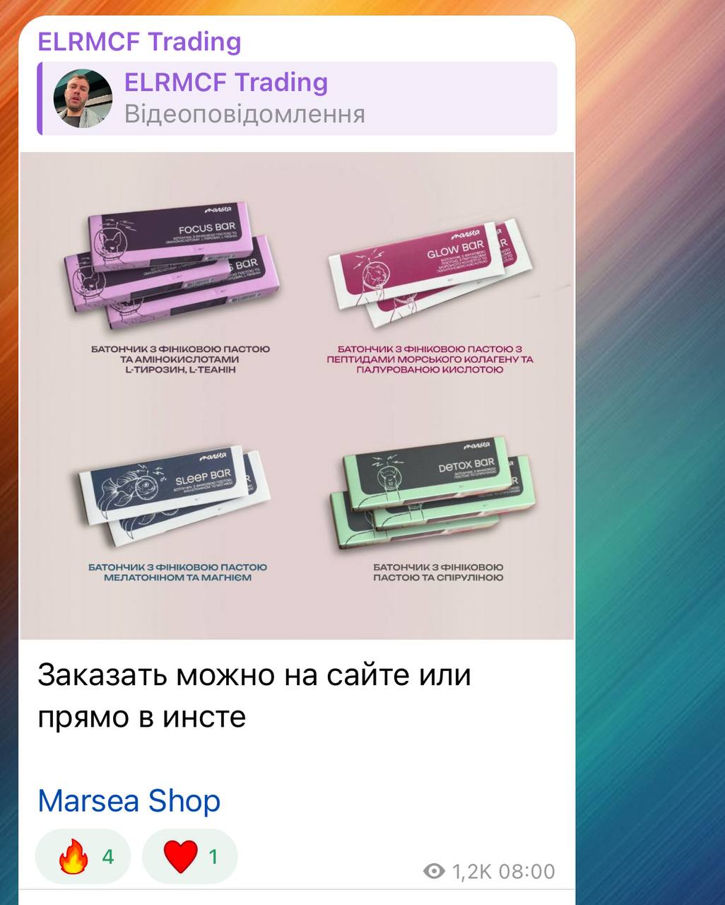 Ілюстрація до публікації «Гоша ака Ігор Туник настільки успішний трейдер, що рекламує цукерки для підписників.»
