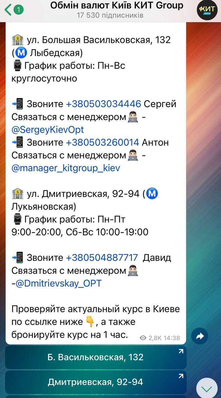 Ілюстрація до публікації «Підарас Антон Ткаченко та його «Кіт груп»!»