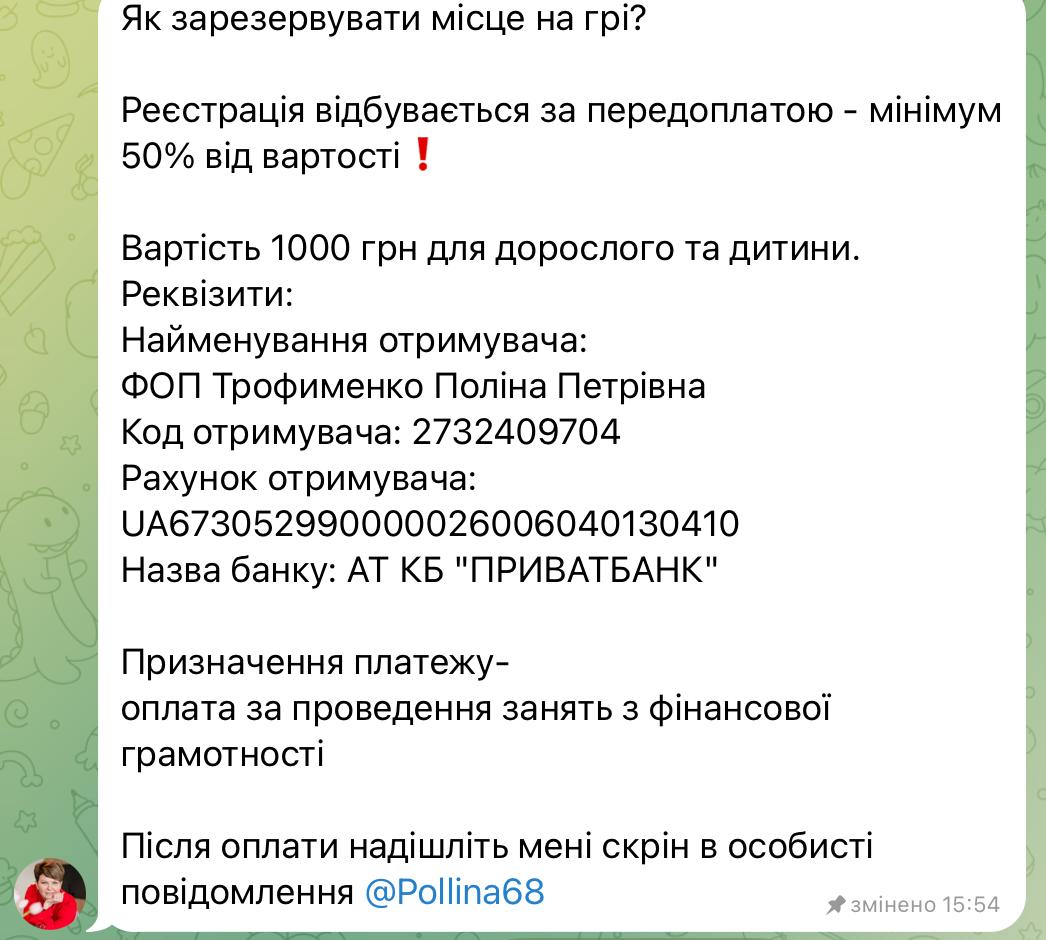 Ілюстрація до публікації «Фінансовий обмінник з ліцензією НБУ "Кит Груп" рекламує шахрайські схеми»