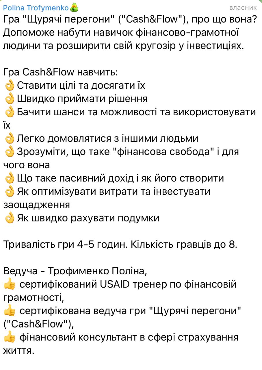Ілюстрація до публікації «Фінансовий обмінник з ліцензією НБУ "Кит Груп" рекламує шахрайські схеми»