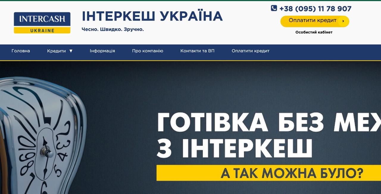 Ілюстрація до публікації «Збираємо інформацію про "обмінки", де відмивають кошти ✔ InterCash Ukraine ✔ Orange Finance ✔ Kurs uz ua ОЗУ керує Грабар Ігор Олександрович 💬 @ABleaks_bot 💕 Долучитись ☑…»