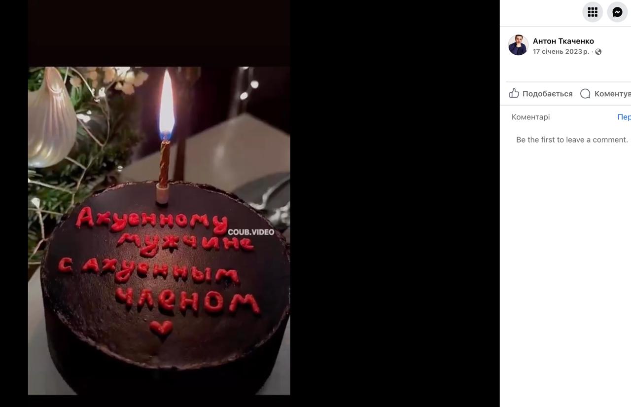 Ілюстрація до публікації «Судячи з того, що ти за кордоном, Ткаченко, то не такий вже він і великий....»