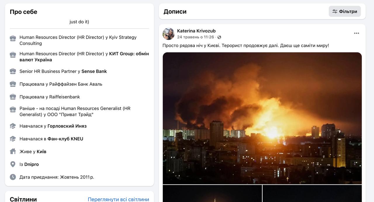 Ілюстрація до публікації «Обмінник "Кит Груп"»