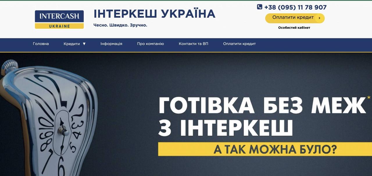 Ілюстрація до публікації «БЕБ викрило схему відмивання 56 млн грн через мережу обмінників під брендами Orange Finance і Kurs uz ua на Закарпатті, яку заснували колишні менеджери банків.»