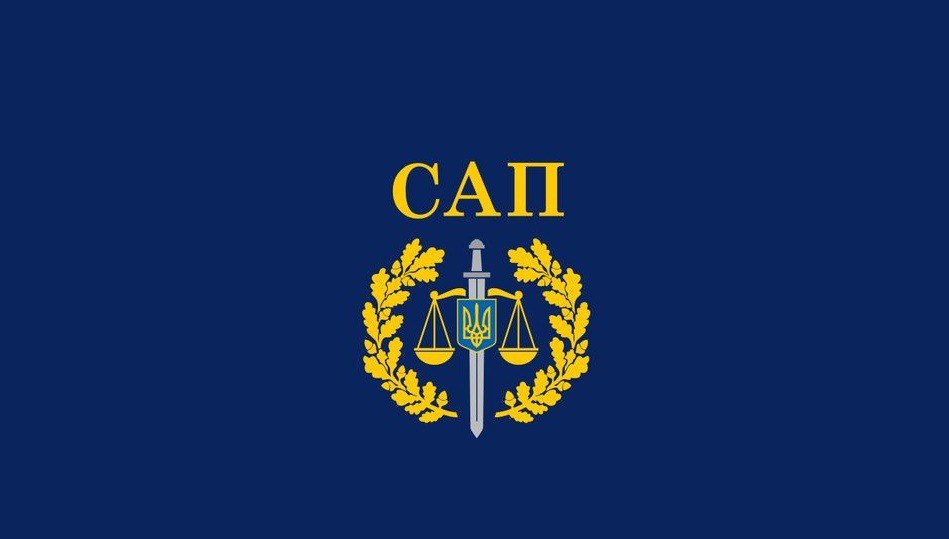 Ілюстрація до публікації «САП відокремлюється від Офісу генпрокурора. Відповідний закон №10060 ухвалила Верховна Рада»