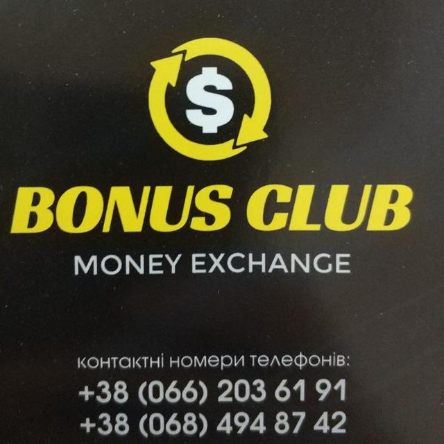 Ілюстрація до публікації «БЕБ викрило схему відмивання 56 млн грн через мережу обмінників під брендами Orange Finance і Kurs uz ua на Закарпатті, яку заснували колишні менеджери банків.»
