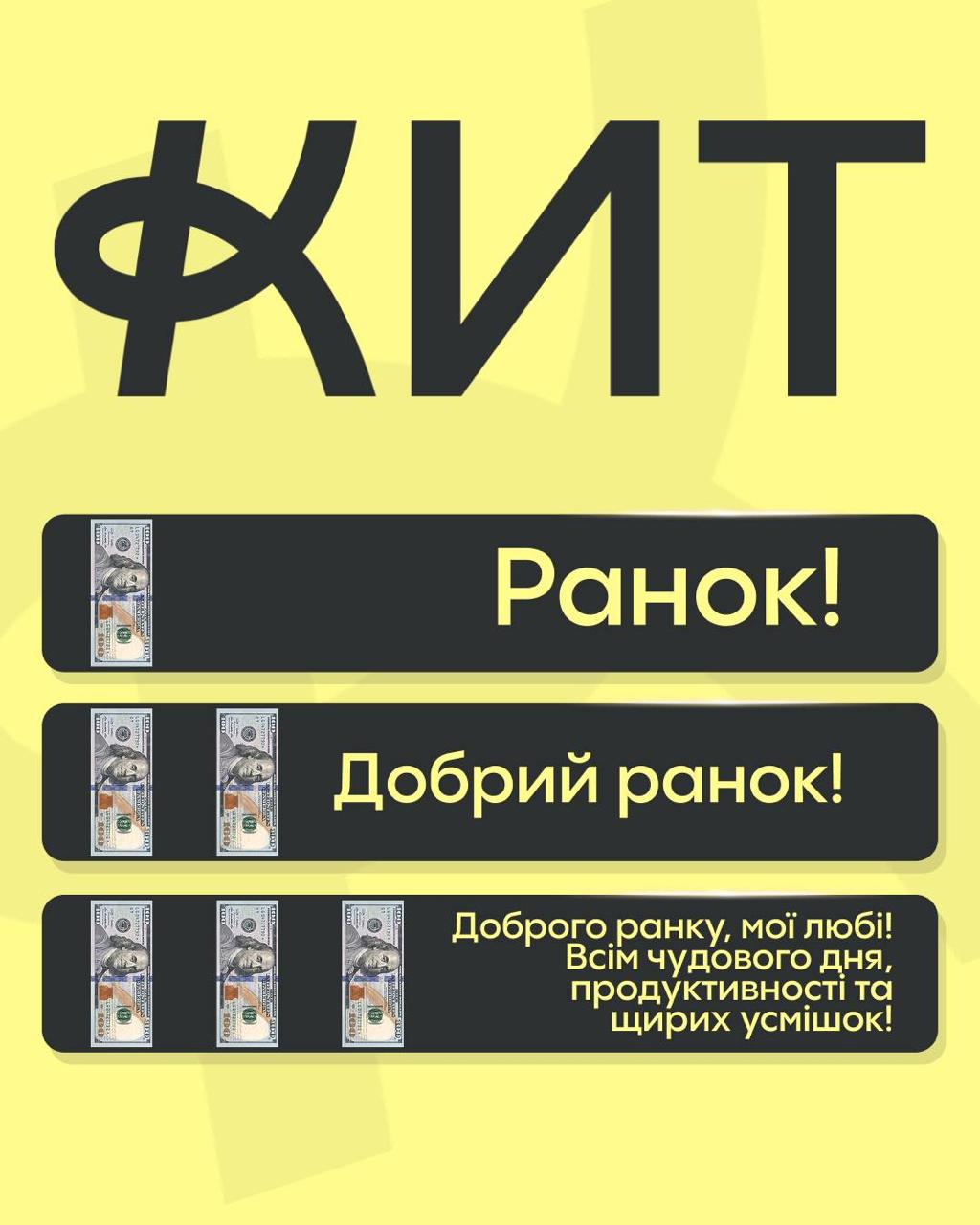 Ілюстрація до публікації «"Кит Груп" та Л/ДНР"»