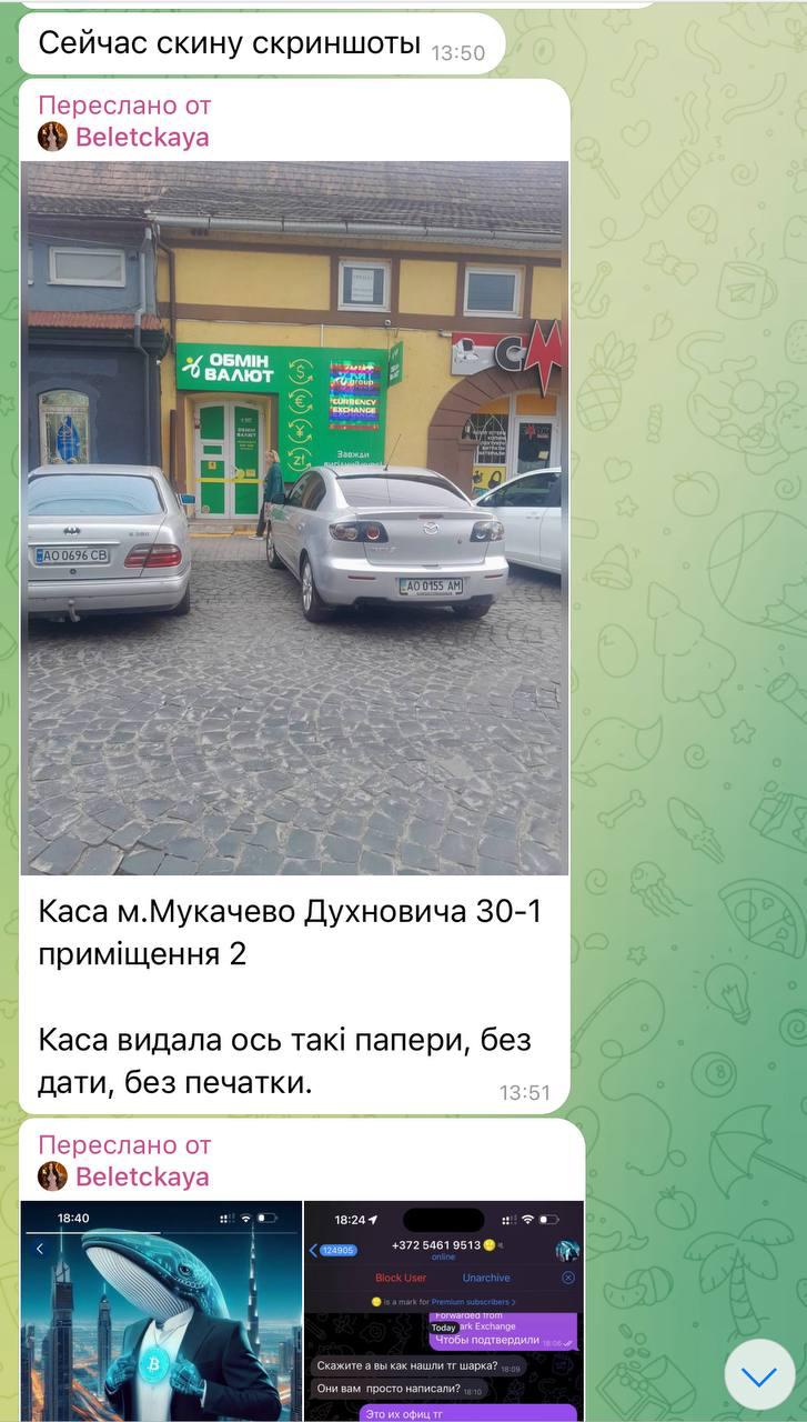 Ілюстрація до публікації «Заступник голови НБУ Ярослав Матузка, що керує фінансово-адміністративний та операційний блок, а конкретніше департамент фінансового контролінгу, взагалі не помічає кримінальну…»