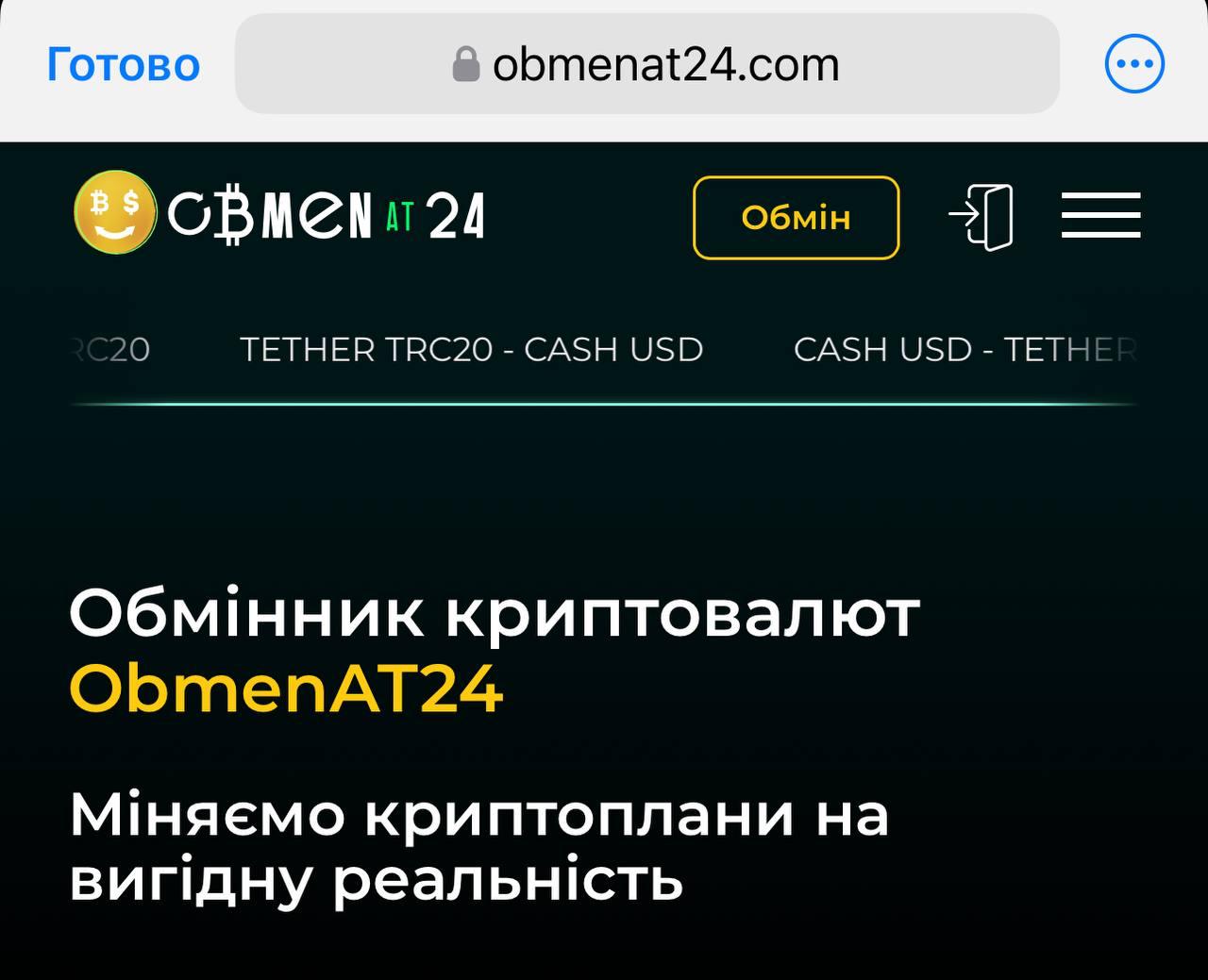 Ілюстрація до публікації «Заступник голови НБУ Ярослав Матузка, що керує фінансово-адміністративний та операційний блок, а конкретніше департамент фінансового контролінгу, взагалі не помічає кримінальну…»