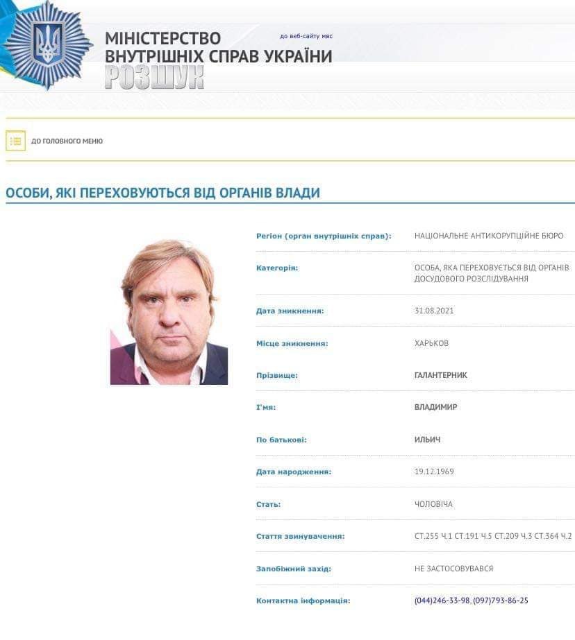 Ілюстрація до публікації «Фальшивий авторитет або 80% хитрощів лисиць залежить від дурості курок.»