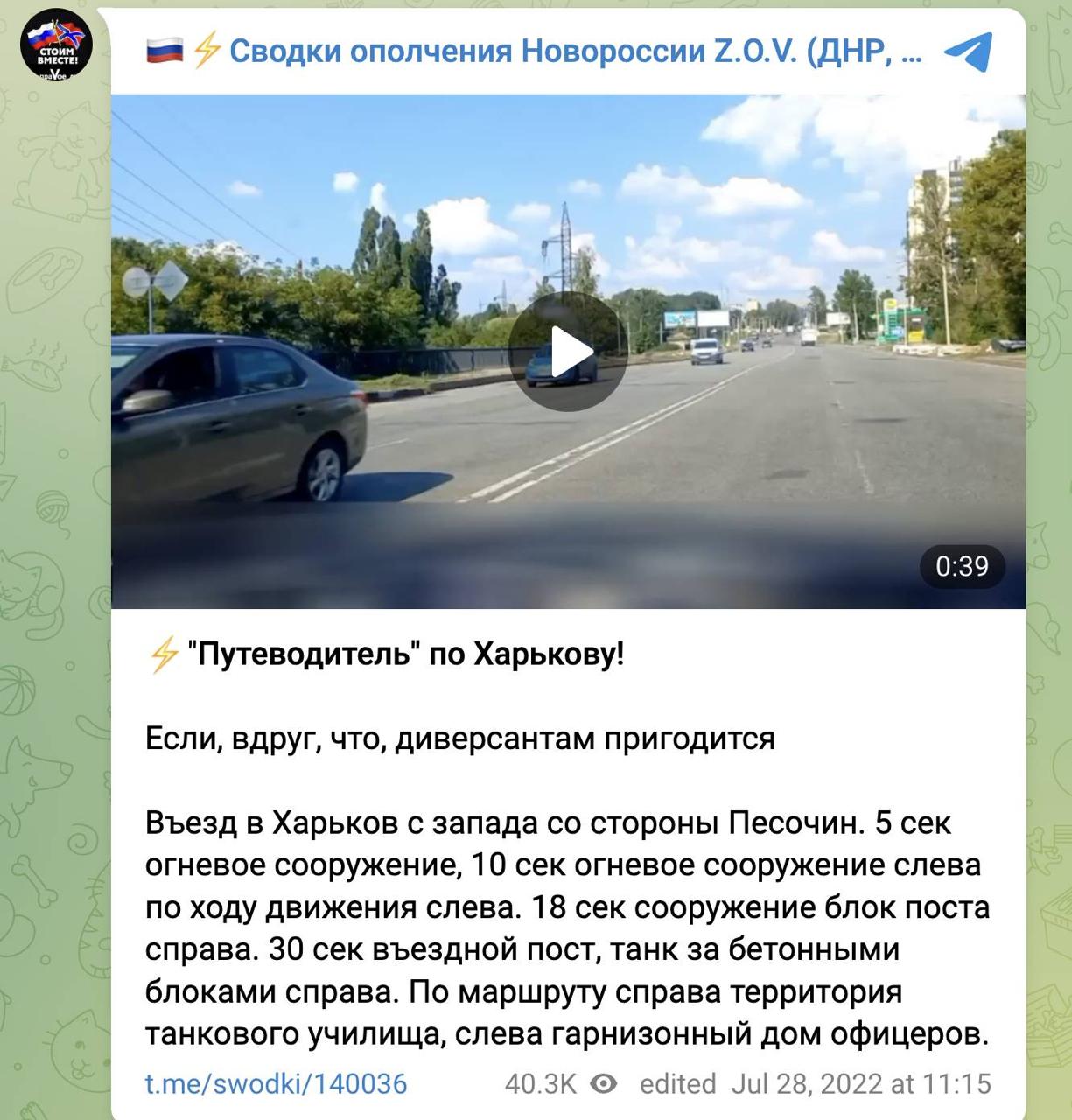 Ілюстрація до публікації «"Кит Груп" на службі русні»