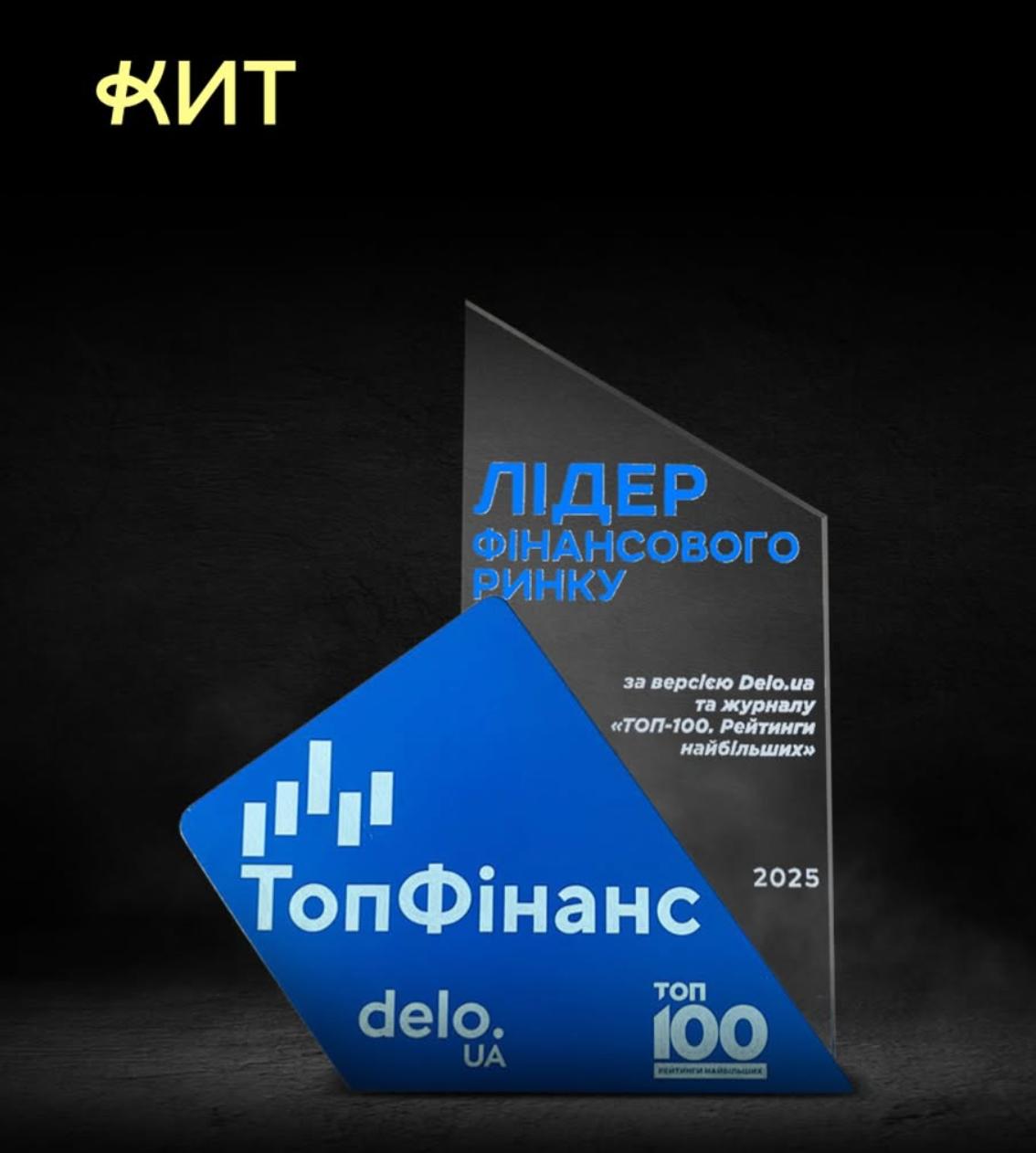 Ілюстрація до публікації «Кит Груп продовжуємо»