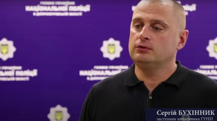 Ілюстрація до публікації «UPD Мова йде про Сергія Бухинніка. Вибачаємося за помилку.»