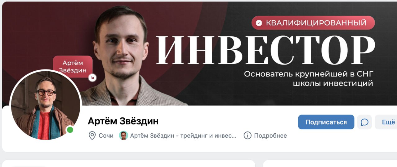 Ілюстрація до публікації «Власник ТОВ "007" Ян Мигальницький як бідна людина (фунт контрабандиста Пересоляка) шукає, як заробити на стороні.»