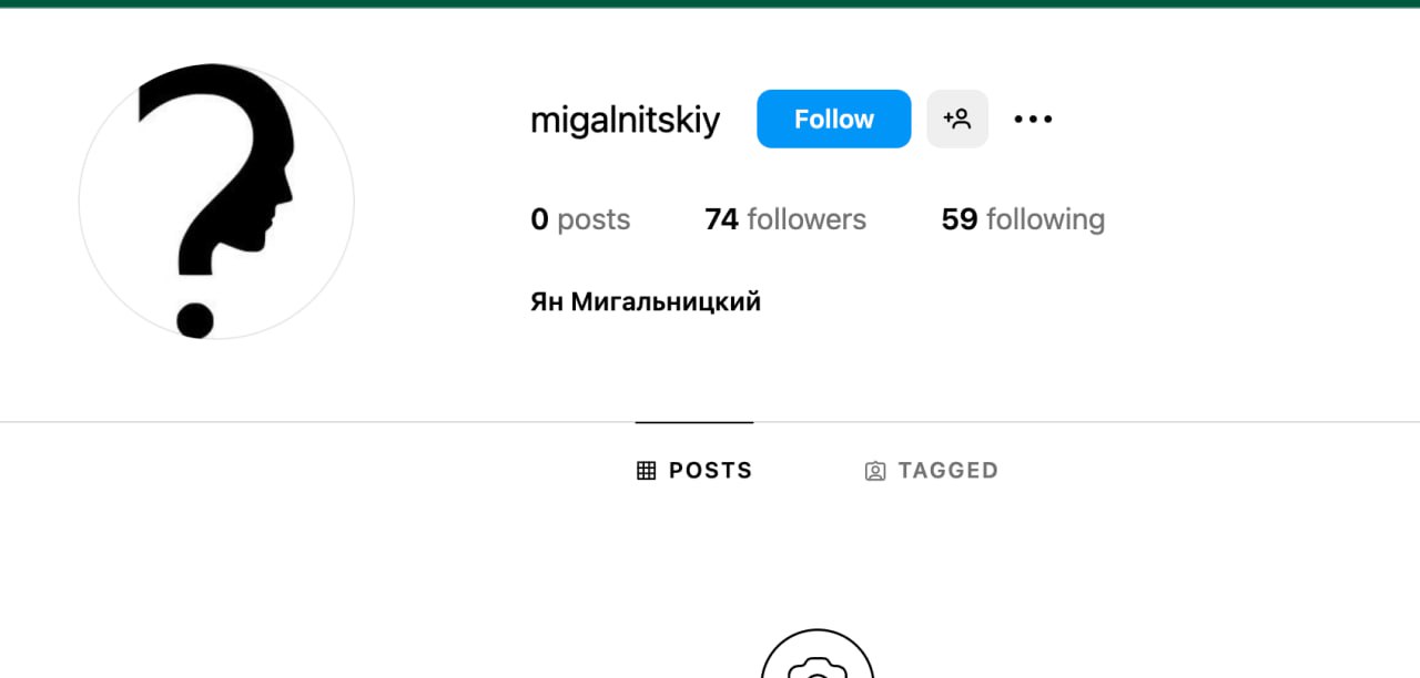 Ілюстрація до публікації «Власник ТОВ "007" Ян Мигальницький як бідна людина (фунт контрабандиста Пересоляка) шукає, як заробити на стороні.»