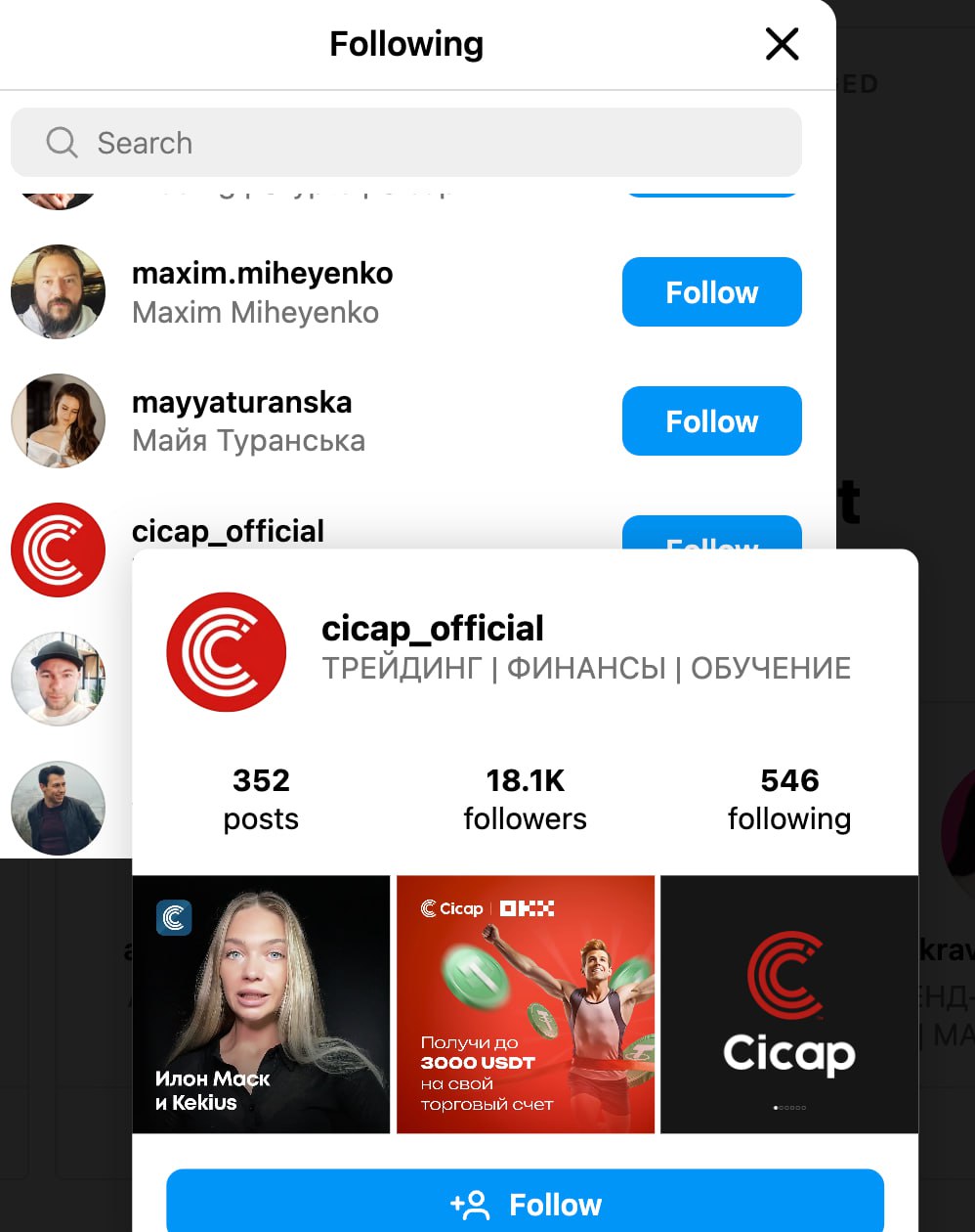 Ілюстрація до публікації «Власник ТОВ "007" Ян Мигальницький як бідна людина (фунт контрабандиста Пересоляка) шукає, як заробити на стороні.»