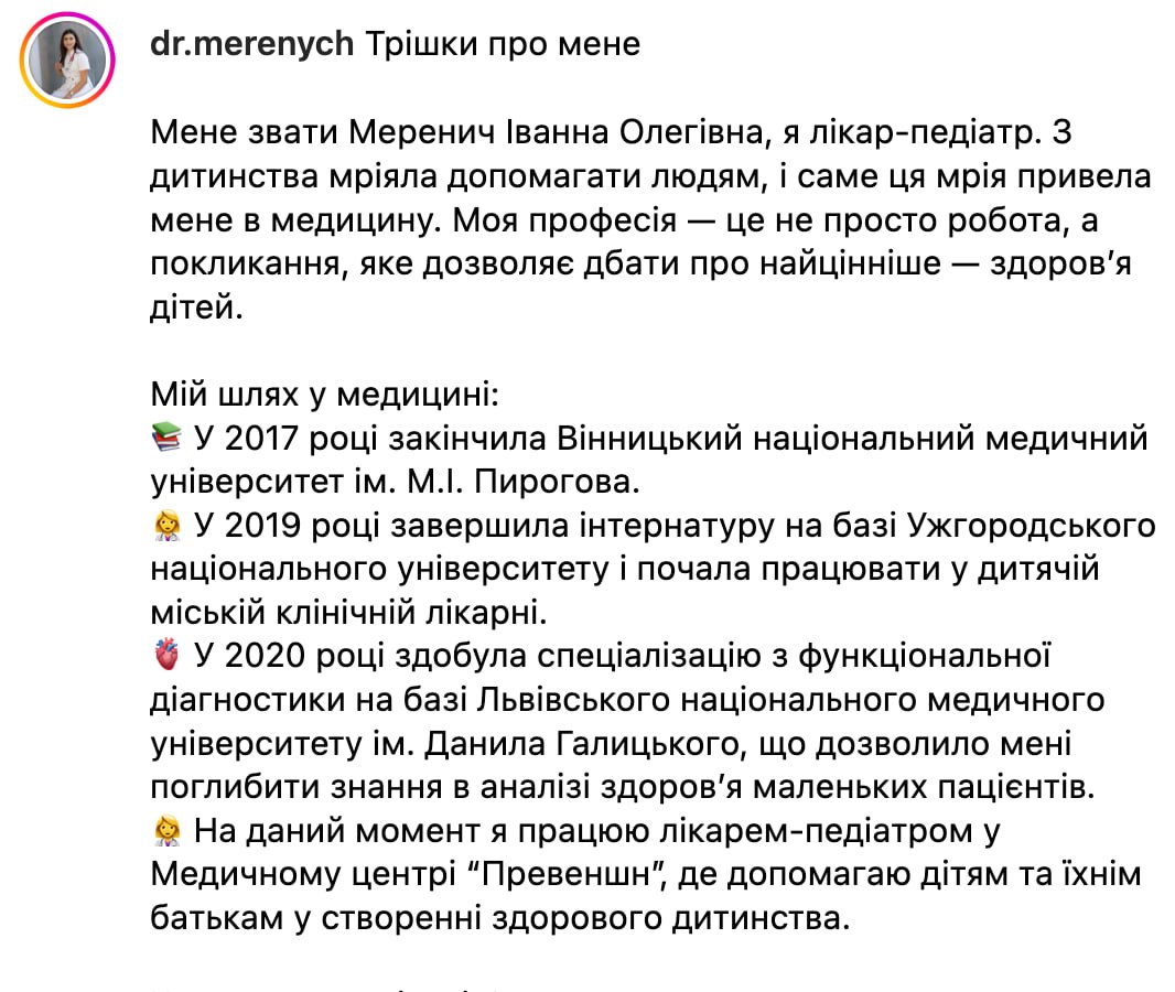 Ілюстрація до публікації «Група контрабандиста Пересоляка: зв'язки в ДВБ Нацполіції Старший оперуповноважений ДВБ Нацполіції на Закарпатті Олександр Меренич вирішив продовжити спільний бізнес з фунтом…»