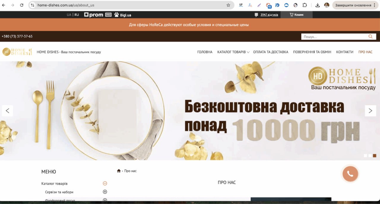 Ілюстрація до публікації «НУ "Одеська Юридична Академія" заплатить майже 6 мільйонів гривень підприємиці за джерела резервного живлення для забезпечення організації навчального процесу.»